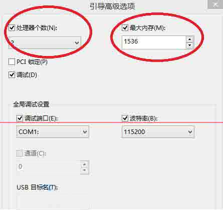 关于win8系统设置引导选项的操作步骤 WIN8系统怎么样
