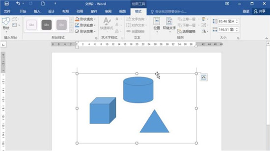 关于word画布不能移动的解决方法