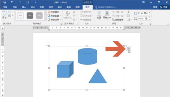 关于word画布不能移动的解决方法