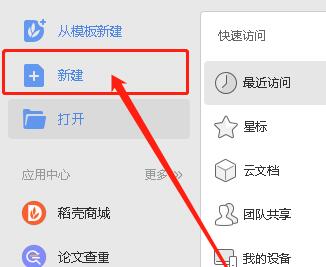 关于word使用计算器快速计算数据的具体操作方法 Word使用公式