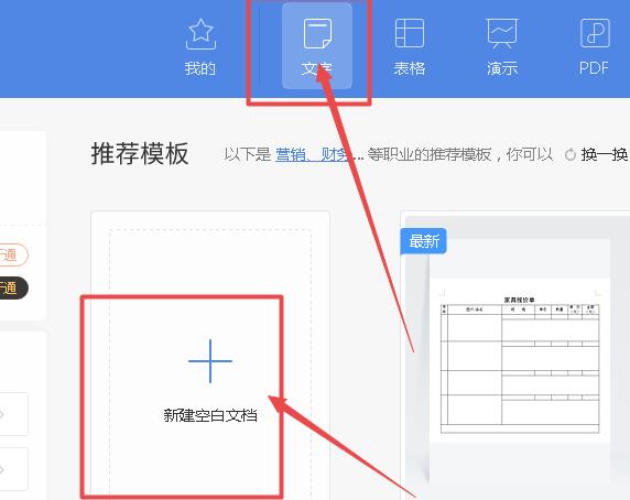 关于word使用计算器快速计算数据的具体操作方法 Word使用公式