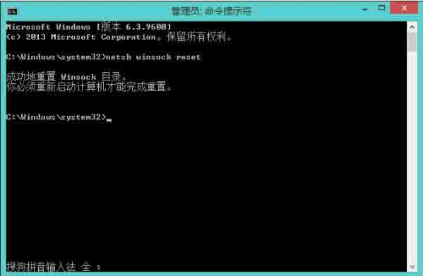 关于win8网络适配器未连接解决方法 Win8网络设置