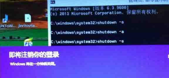 关于WIN8局域网远程关机的操作步骤