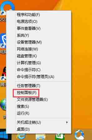 关于WIN8关闭侧边栏的简单方法 win8触摸板怎么关闭