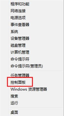 关于WIN8打开演示模式的简单方法 Win8怎么打开电话激活