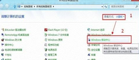 关于WIN8打开演示模式的简单方法 Win8怎么打开电话激活