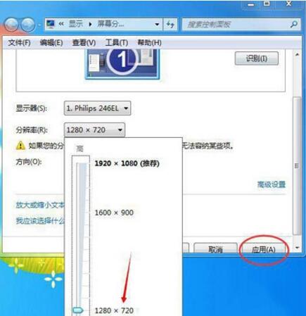 关于WIN7提示显示器输入不支持的处理操作方法 Win7提示不是正版