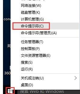 关于WIN10提高网速的操作方法 win10用户提权