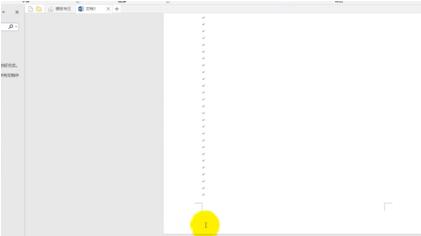 关于word最后一页空白页进行删除的操作方法 word标题跑到最后