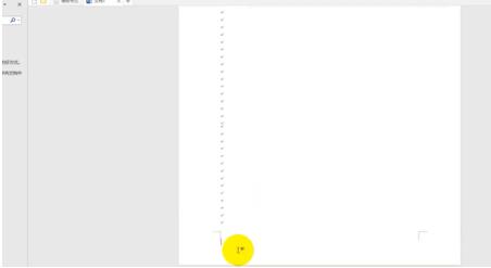 关于word最后一页空白页进行删除的操作方法 word标题跑到最后