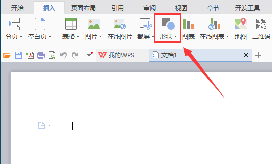 关于wps文档里插入中国地图的图文方法 wps文档校对在哪