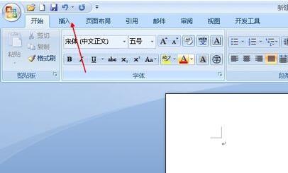 关于word文档中使用柱状图的详细方法 Word文档怎么保存