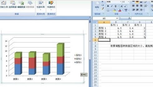 关于word文档中使用柱状图的详细方法 Word文档怎么保存
