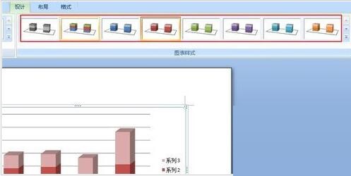 关于word文档中使用柱状图的详细方法 Word文档怎么保存