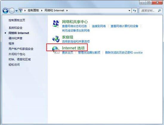 关于win7设置代理服务器方法 win7 bios设置