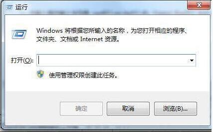 关于win7删除回收站图标详细步骤 WIN7删除恶意软件
