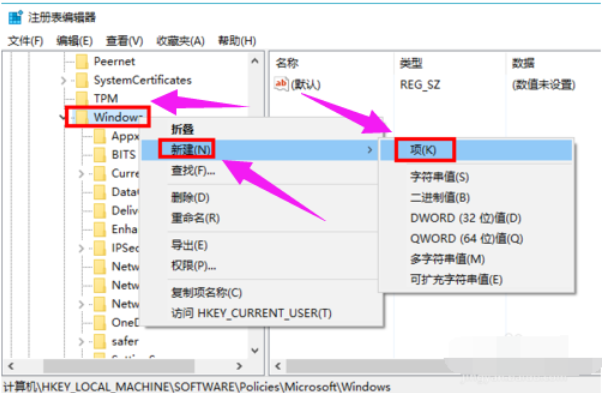 关于WIN10彻底关闭小娜的操作方法 关于制作win10
