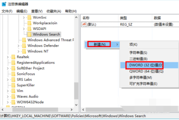 关于WIN10彻底关闭小娜的操作方法 关于制作win10