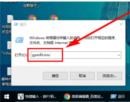 关于WIN10彻底关闭小娜的操作方法 关于制作win10