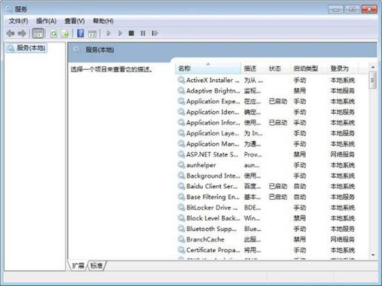关于win7光驱读不出光盘的解决方法 Win7系统找不到光驱