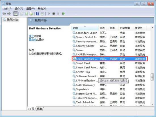 关于win7光驱读不出光盘的解决方法 Win7系统找不到光驱