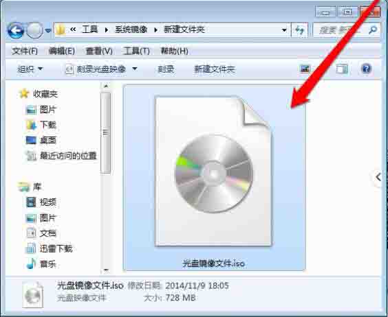 关于win7系统光盘映像文件开启方法 WiN7系统