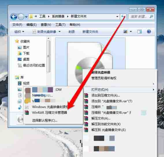 关于win7系统光盘映像文件开启方法 WiN7系统
