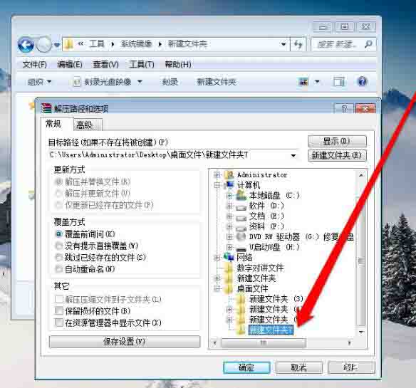关于win7系统光盘映像文件开启方法 WiN7系统