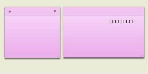 关于win7系统桌面便签设置方法 WiN7系统