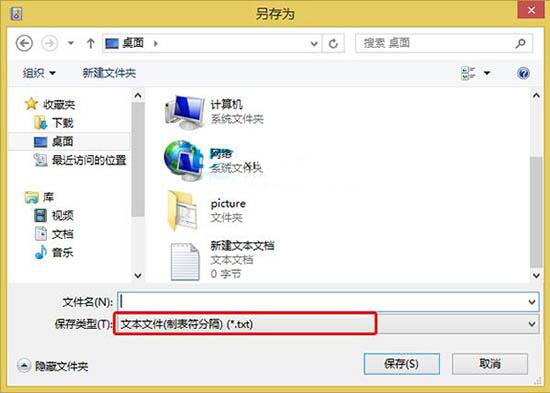 关于WIN8查看电脑运行记录的简单方法 win8查看ip地址