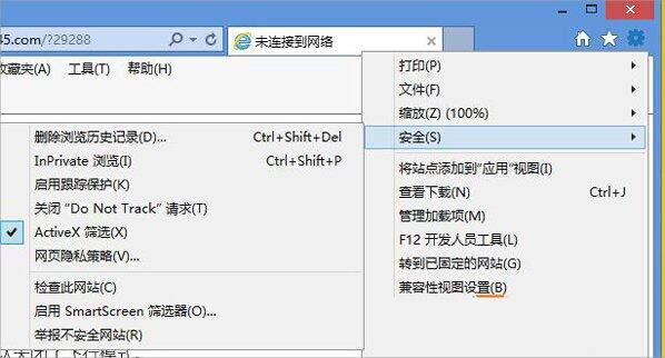 关于WIN8系统flash不能播放视频的处理方法 WIN8系统