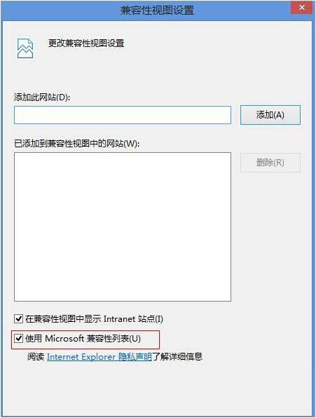 关于WIN8系统flash不能播放视频的处理方法 WIN8系统