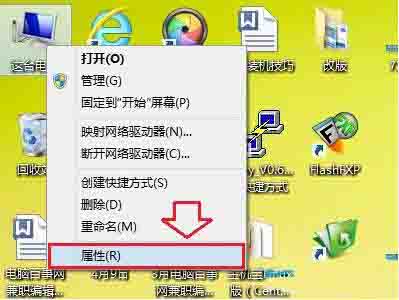 关于WIN8查看硬件配置的详细方法 win8怎么查看显卡
