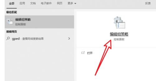 关于WIN10安装DOLBY音效驱动的图文方法 win10系统安装方法