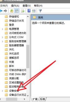 关于WIN10安装DOLBY音效驱动的图文方法 win10系统安装方法