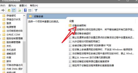 关于WIN10安装DOLBY音效驱动的图文方法 win10系统安装方法