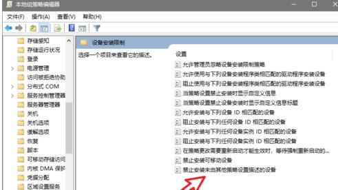 关于WIN10安装DOLBY音效驱动的图文方法 win10系统安装方法