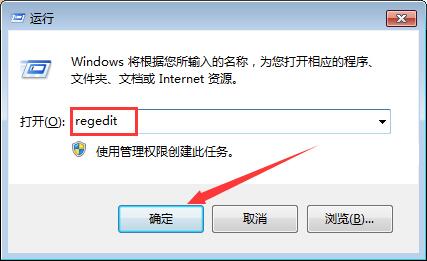 关于WIN7系统字体乱码的处理操作方法 WiN7系统