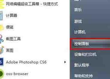 关于WIN7恢复显示器超频的操作步骤 win7怎么恢复系统