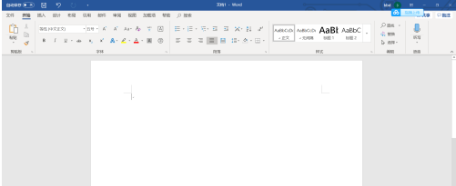 关于Word中放入签名操作步骤 怎么在word中放视频