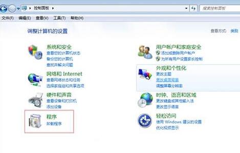 关于WIN7修改默认浏览器的操作方法 WIN7修改系统语言