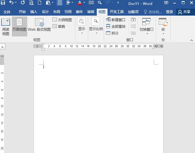 关于word快速隐藏图形中段落标记的操作步骤 WORD怎么快速填充