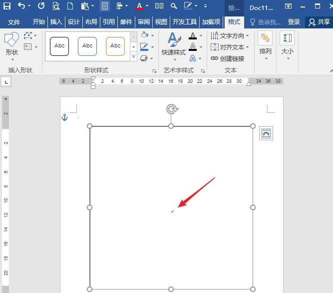 关于word快速隐藏图形中段落标记的操作步骤 WORD怎么快速填充