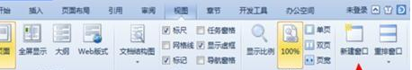 关于wps制作舒尔特方格的图文方法