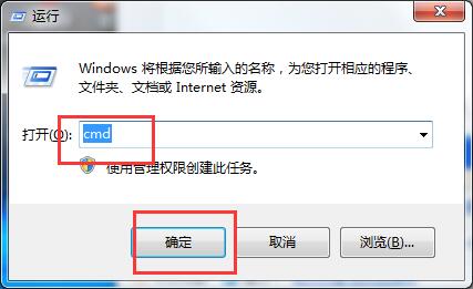 关于win7系统ip地址加锁防止被篡改的方法 WiN7系统