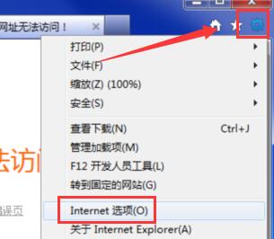 关于win7保存网页视频的操作流程 win7保存的账号密码在哪