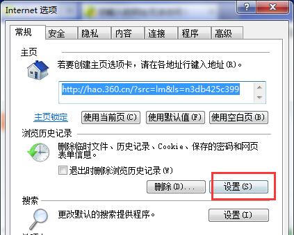 关于win7保存网页视频的操作流程 win7保存的账号密码在哪