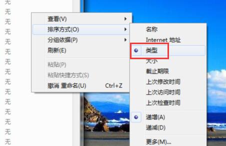 关于win7保存网页视频的操作流程 win7保存的账号密码在哪