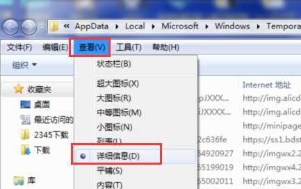 关于win7保存网页视频的操作流程 win7保存的账号密码在哪
