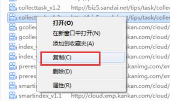 关于win7保存网页视频的操作流程 win7保存的账号密码在哪